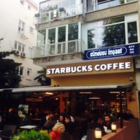 Starbucks, Erenköy