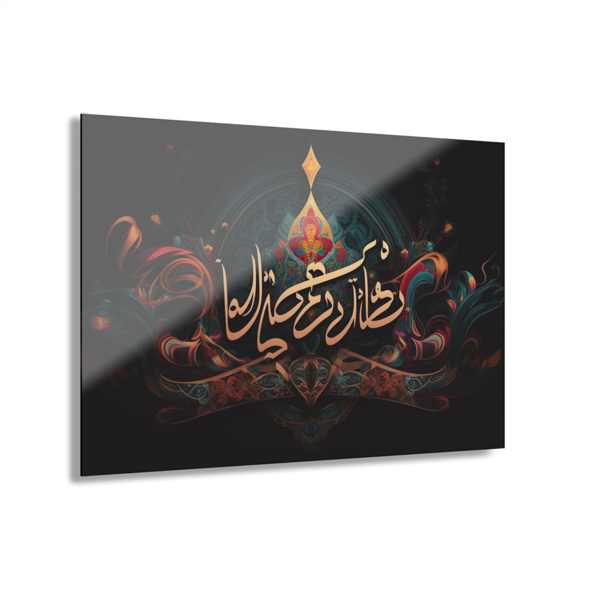Arapça Yazı Kur'an-I Kerim İslam Cam Tablo Duvar Dekoru 4