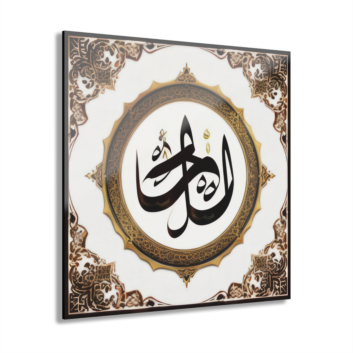 İyi Mubarek Bayramlar Kur'an-I Kerim İslami Arapça Yazı Cam Tablo Duvar Dekoru