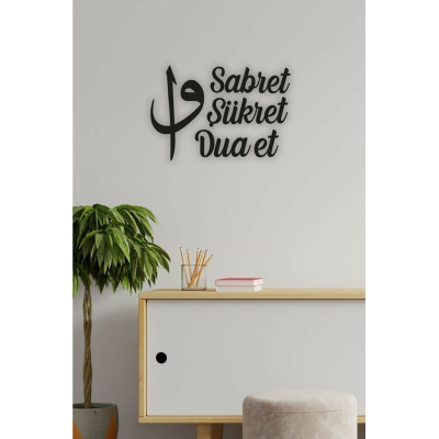 Ramazana Özel Sabret Şükret Dua Et Tablo 40 X 27