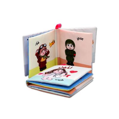Tox Arapça Meslekler Kumaş Sessiz Kitap A112 - Bez Kitap , Eğitici Oyuncak , Yumuşak Ve Hışırtılı