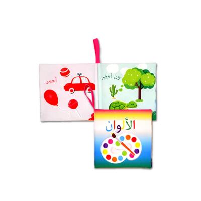 Tox Arapça Renkler Kumaş Sessiz Kitap A383 - Bez Kitap , Eğitici Oyuncak , Yumuşak Ve Hışırtılı
