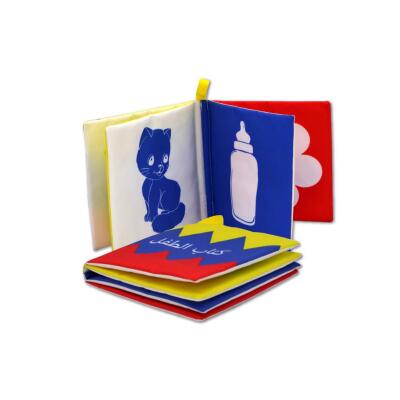 Tox Arapça Ana Renkler Bebek Kumaş Sessiz Kitap A062 - Bez Kitap , Eğitici Oyuncak , Yumuşak Ve Hışırtılı