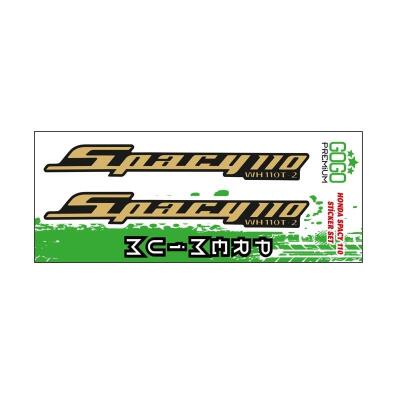 Honda Honda Spacy 110 Uyumlu Sticker Seti 001