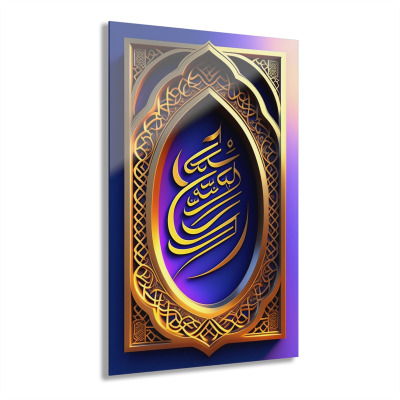 3 Boyutlu Kur'an-I Kerim Altın Ve Mor İslami Arapça Yazı Cam Tablo Duvar Dekoru