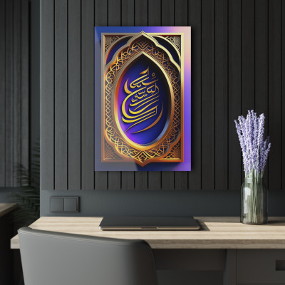 3 Boyutlu Kur'an-I Kerim Altın Ve Mor İslami Arapça Yazı Cam Tablo Duvar Dekoru