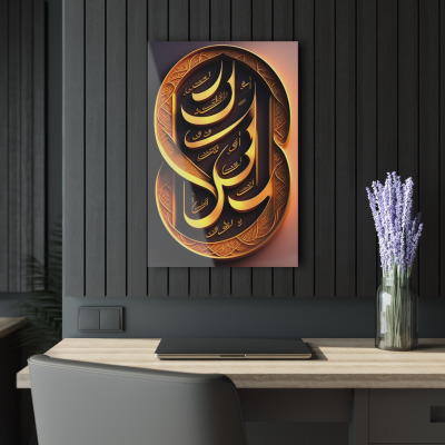 3 Boyutlu Kur'an-I Kerim İslami Arapça Yazı Cam Tablo Duvar Dekoru