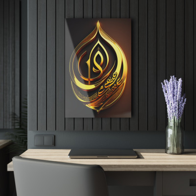 3D Boyutlu Altın Gold Renkli Kur'an Arapça Yazı Cam Tablo Duvar Dekoru 4