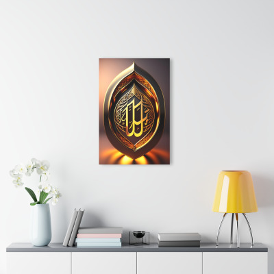 3D Boyutlu Altın Gold Renkli Kur'an Arapça Yazı Cam Tablo Duvar Dekoru 3