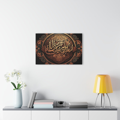 3 Boyutlu Kur'an-I Kerim İslami Arapça Yazı Cam Tablo Duvar Dekoru 2