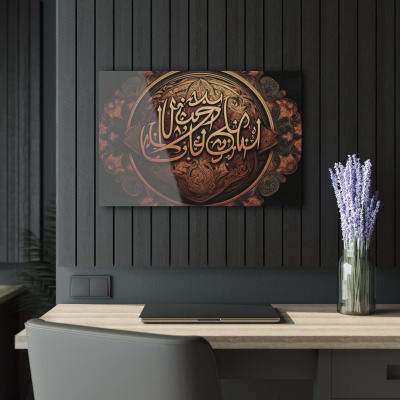3 Boyutlu Kur'an-I Kerim İslami Arapça Yazı Cam Tablo Duvar Dekoru 2