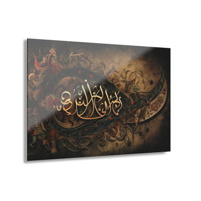 Arapça Yazı Kur'an-I Kerim İslam Cam Tablo Duvar Dekoru 6