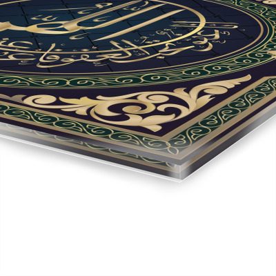 Arapça Yazı Kur'an-I Kerim İslam Cam Tablo Duvar Dekoru 10