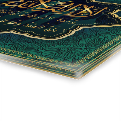 Arapça Yazı Kur'an-I Kerim İslam Cam Tablo Duvar Dekoru 9