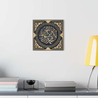 Arapça Yazı Kur'an-I Kerim İslam Cam Tablo Duvar Dekoru 8