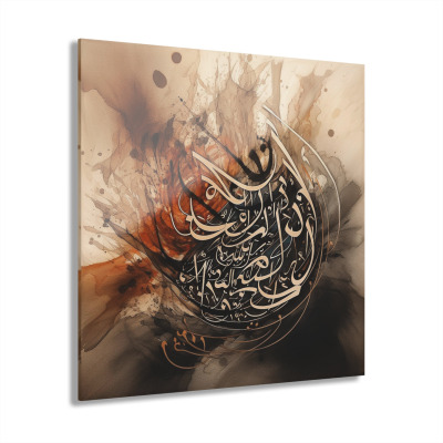 Arapça Yazı Kur'an-I Kerim İslam Cam Tablo Duvar Dekoru 5