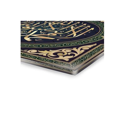 Arapça Yazı Kur'an-I Kerim İslam Cam Tablo Duvar Dekoru 8
