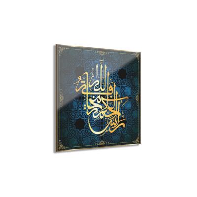 Sadece Allah'a Güveniriz Arapça Yazı Kur'an-I Kerim İslam Cam Tablo Duvar Dekoru