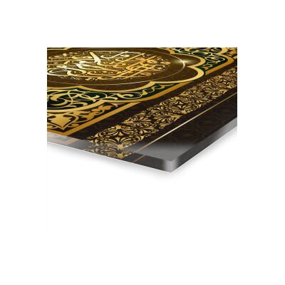 Esma - Ül Hüsna Allah ( C.c. ) İsimleri Arapça Yazı Kur'an-I Kerim İslam Cam Tablo Duvar