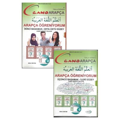 Cano Arapça Öğretim Sistemi 2+3.Basamak+ Ingilizce- Arapça Online Eğitim+ Ingilizce Egramer Hediyeli