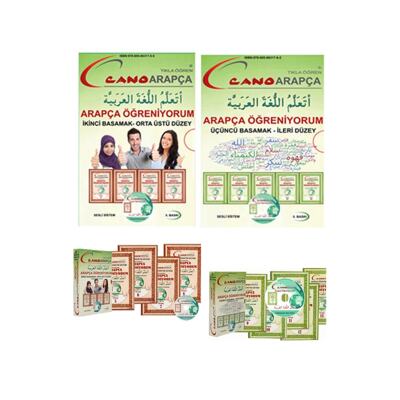 Cano Arapça Öğretim Sistemi 2+3.Basamak+ Ingilizce- Arapça Online Eğitim+ Ingilizce Egramer Hediyeli